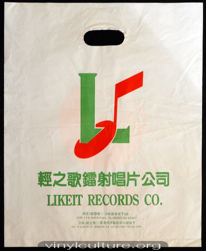 likeit_records_hongkong_a.jpg
